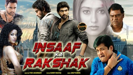 Insaaf Ka Rakshak (Nenu Naa Rakshasi) 2019 Hindi Dubbed 550MB HDRip 720p (1)