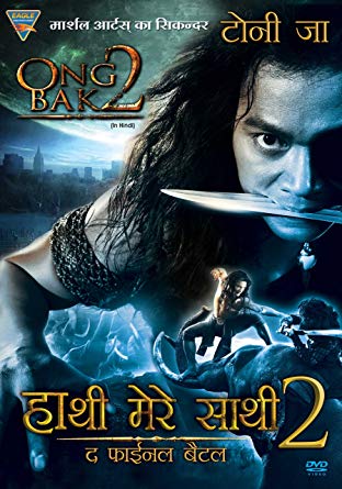 Ong-bak 2 (2008) [Hindi - English] Dual Audio 480p BluRay 300MB