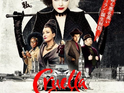 Cruella (2021) 720p 10-Bit HEVC WEB-HDRip English Movies 700MB