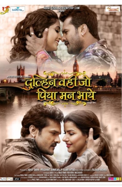 Dulhan Wahi Jo Piya Man Bhaye (2021) Bhojpuri Movie 720p HEVC HDRip 700MB