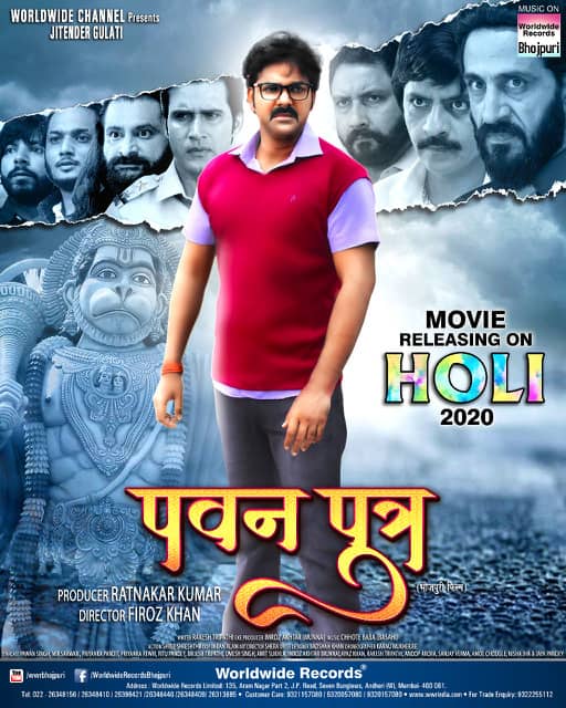 Pawan Putra (2021) Bhojpuri Full Movie 480p WEB-HDRip 400MB Download
