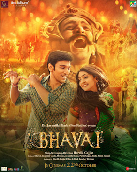 Bhavai Full Movie (2021) Hindi