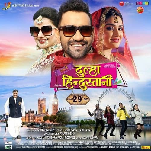 Hum Hain Dulha Hindustani (2021) Bhojpuri Full Movie