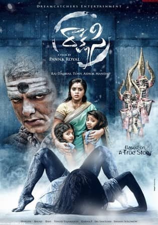 Rakshasi Full Movies (2017) 480p HDRip Hindi Dubbed 400MB Download