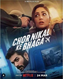 Chor Nikal Ke Bhaaga Full Movie