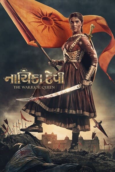 Nayika Devi The Warrior Queen (2022)