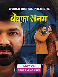 Bewafa Sanam Full Movie (2023) 720p Bhojpuri HDRip 1.1GB Download